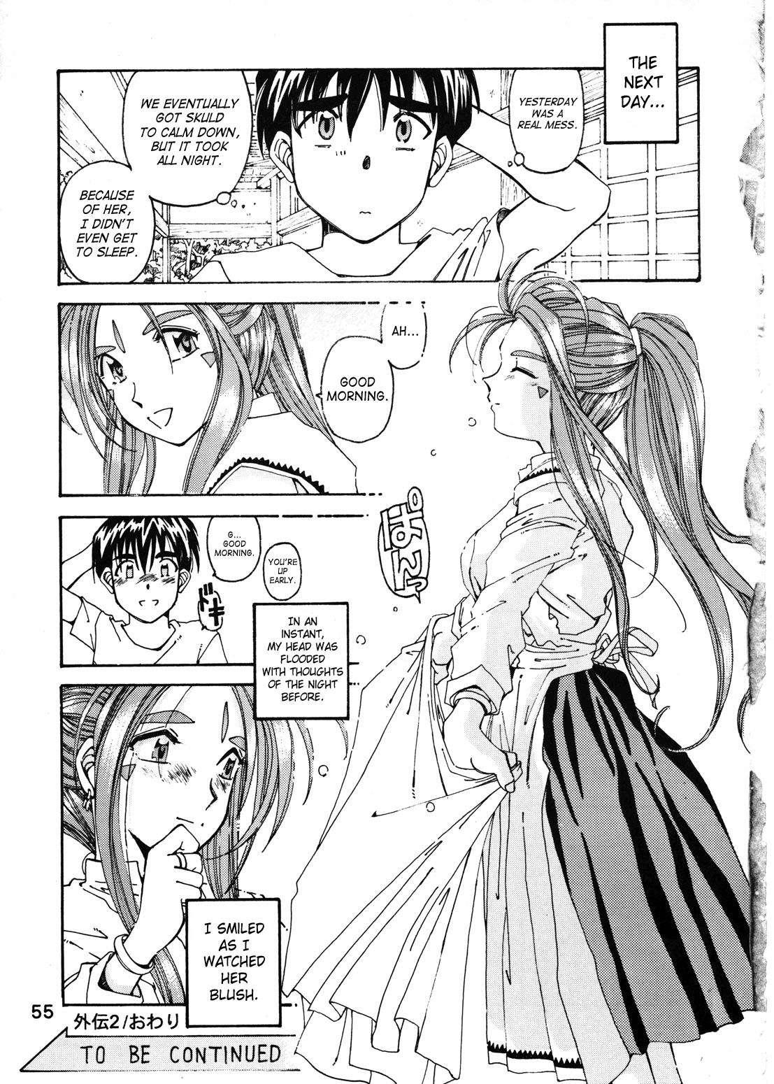 Ah! My Goddess Dj - Wedding Bell Chapter 1000 Page 50
